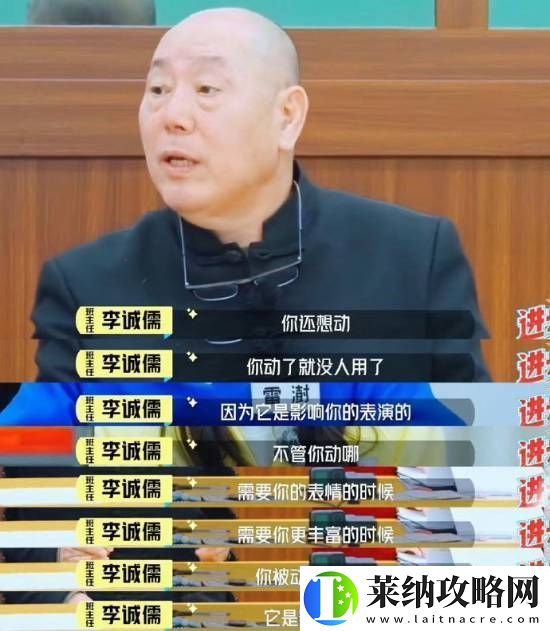 饒雪漫說蘇有朋不用整過容的演員
