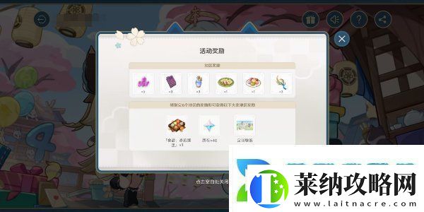 原神四周年提瓦特心意速遞活動怎么玩提瓦特心意速遞活動玩法介紹