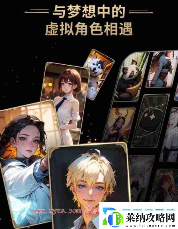 星野app聊天會(huì)被創(chuàng)建者看到嗎