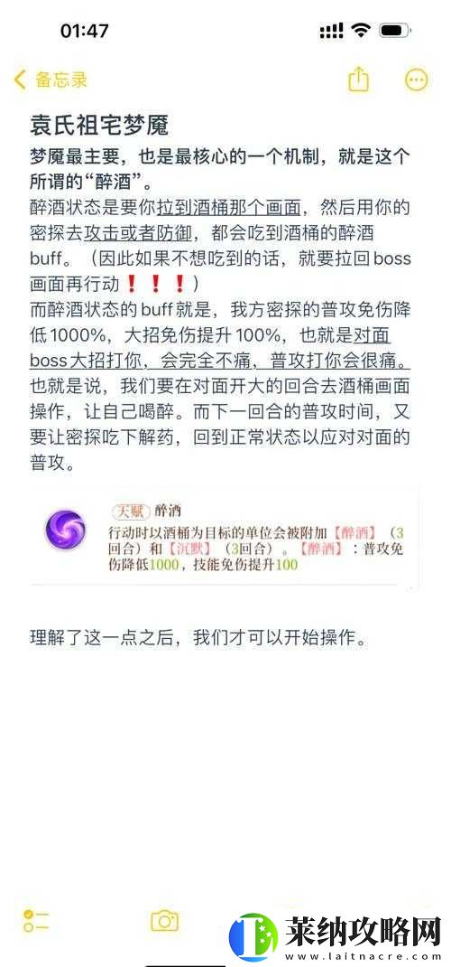 代號鳶據點派遣如何玩轉