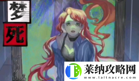 極限逃脫之罪生夢死第七章怎么玩