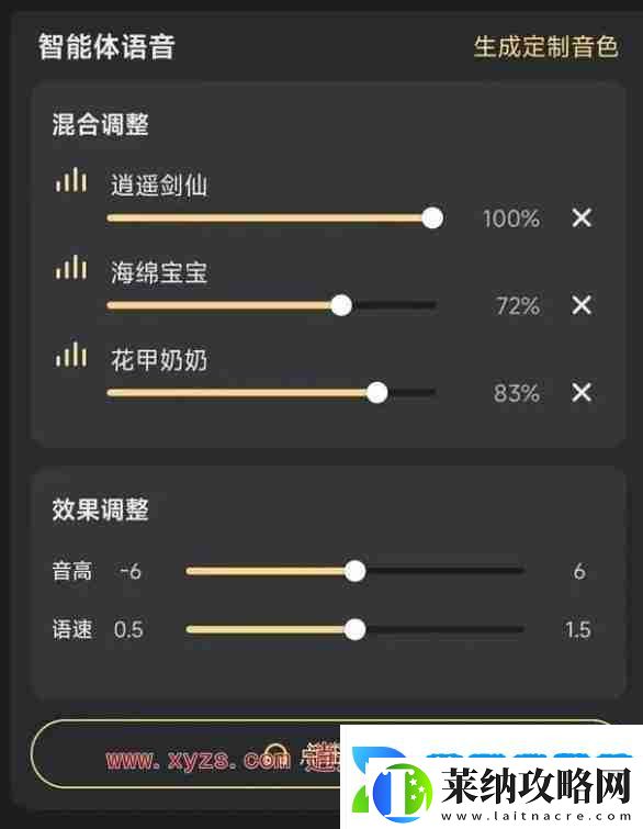 星野app聊天會(huì)被創(chuàng)建者看到嗎