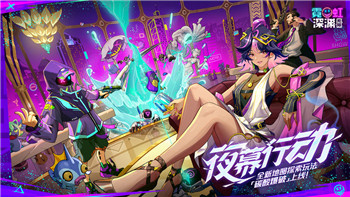 永劫無間怎樣開麥教你在游戲中順利開麥和語音交流的技巧與方法