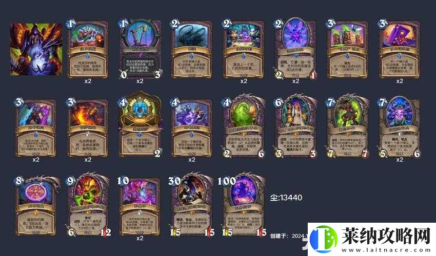 爐石傳說新版拉斯塔哈魔塊術卡組如何搭配
