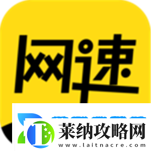 2022手機測試數據軟件