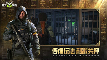 質量效應無法保存