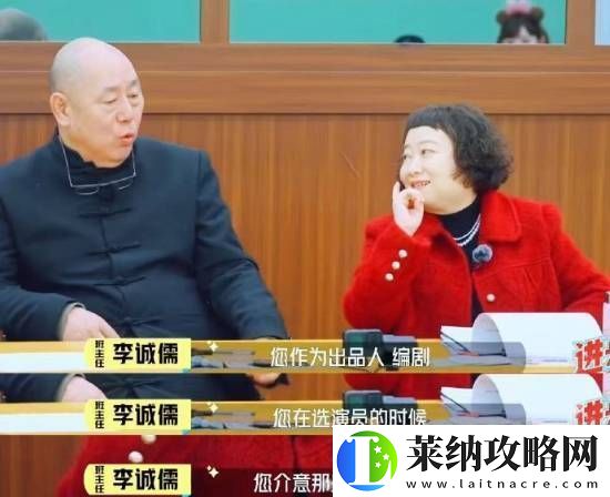 饒雪漫說蘇有朋不用整過容的演員