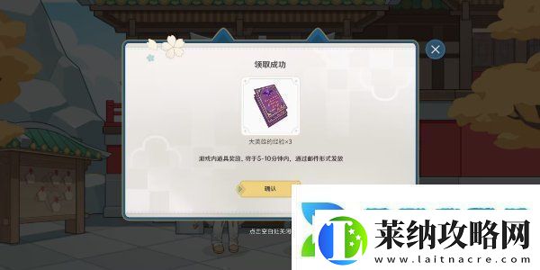 原神四周年提瓦特心意速遞活動怎么玩提瓦特心意速遞活動玩法介紹