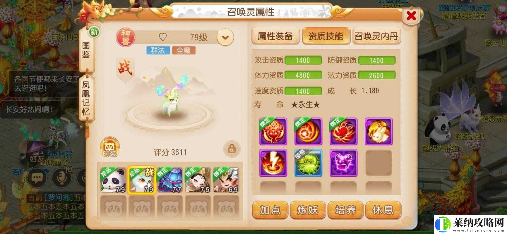 夢幻西游手游藏寶閣編號搜索失效