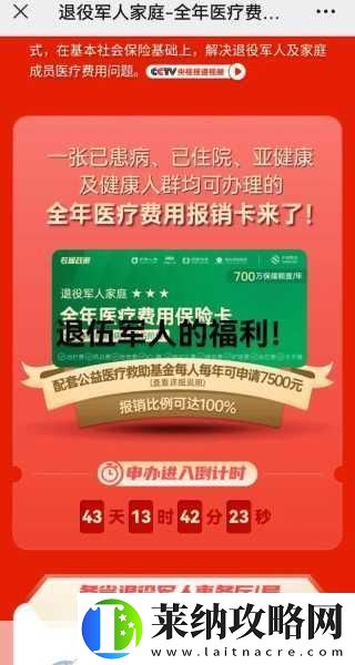 抖音跨界醫(yī)療