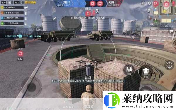 和平精英戰場呼喚