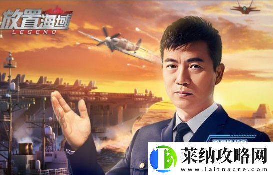 放置海域兌換碼有哪些