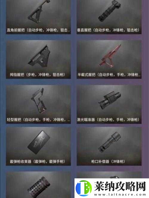 絕地求生刺激戰場