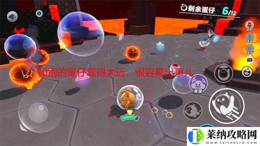 蛋仔派對火山爆發(fā)關卡如何巧妙通關