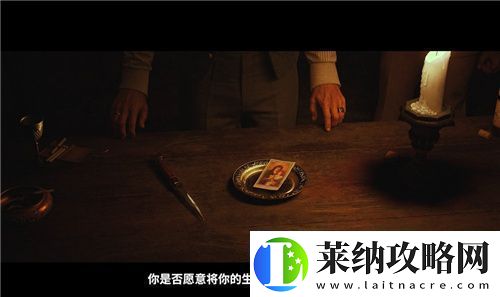 四海兄弟故鄉TGA預告片前瞻