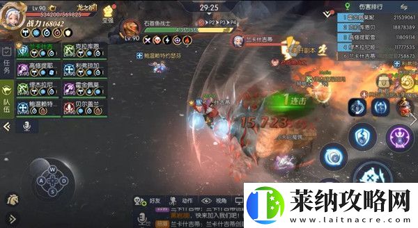 龍之谷2燚龍龍穴怎么打