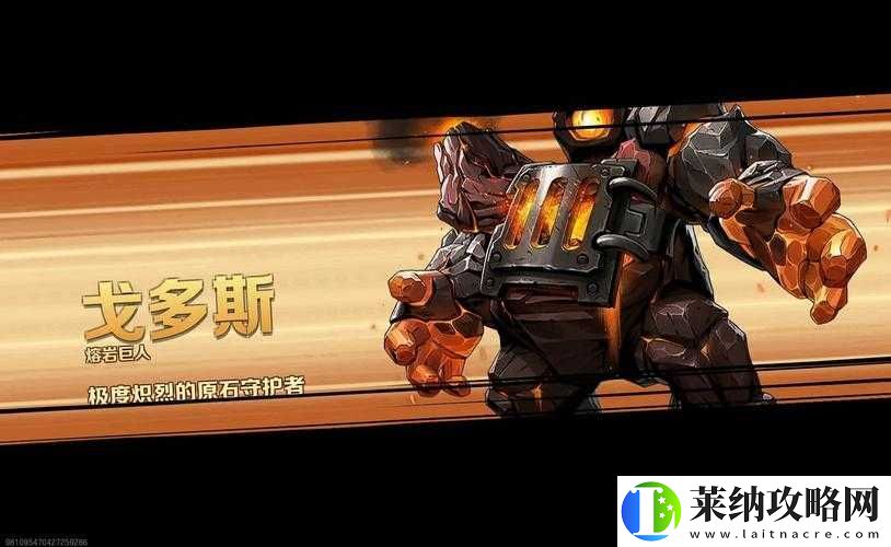 合金彈頭覺醒后