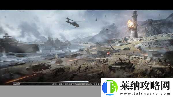 和平精英戰場呼喚