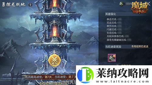 版本超前前瞻直播來襲！魔域口袋版預約有好禮