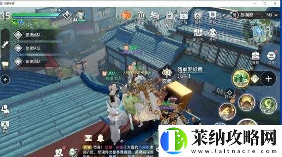 如何在天諭手游中挑戰高難度任務