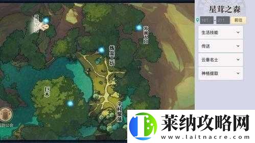 天諭手游玩家必看