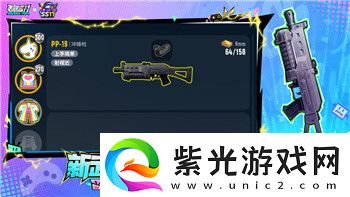 火炬之光怎么刷新商店任務的