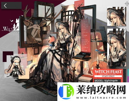 明日方舟金秋活動復刻皮膚有哪些