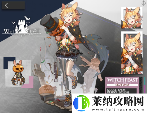 明日方舟金秋活動復刻皮膚有哪些