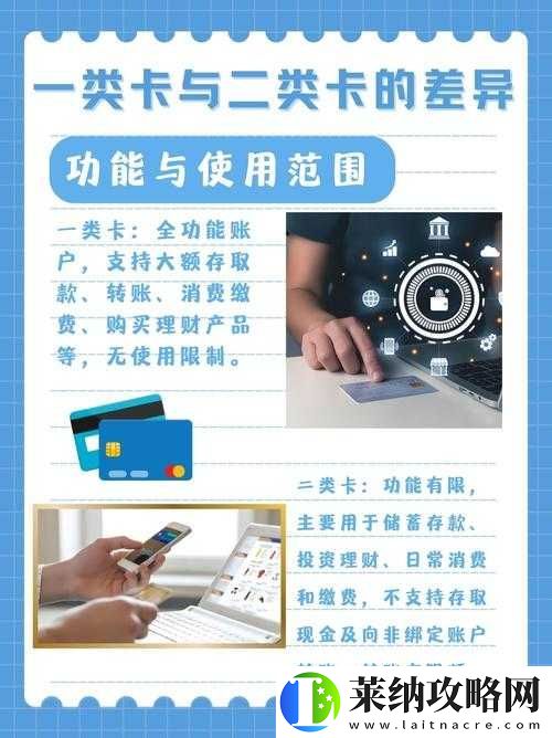 旁觀者2儲(chǔ)存卡究竟如何獲得