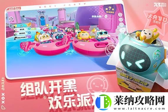王者榮耀陣型圖解視頻教學(xué)大全