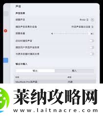蘋果手機如何關(guān)掉截屏的聲音