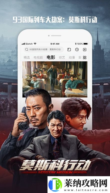 樂視視頻官方正版安裝包無插件無廣告
