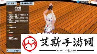 賽博朋克2077找艾芙琳的任務攻略與背景解析