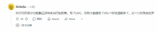 那誰還救人啊!戰地新作偷跑視頻泄露