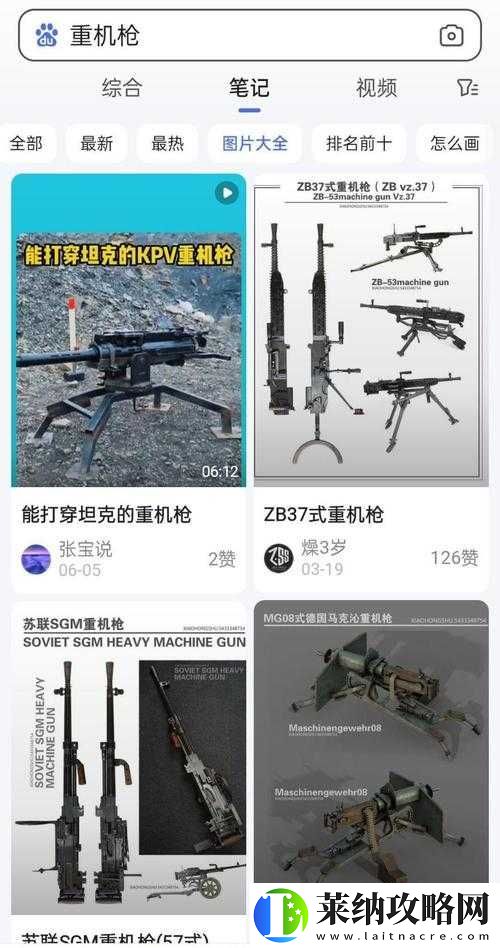 合金彈頭覺醒全面適配了嗎