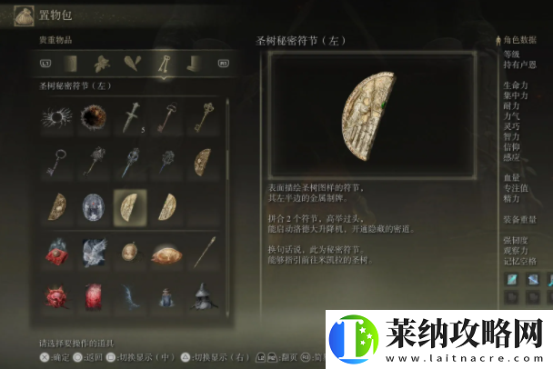 艾爾登法環(huán)化圣雪原怎么去