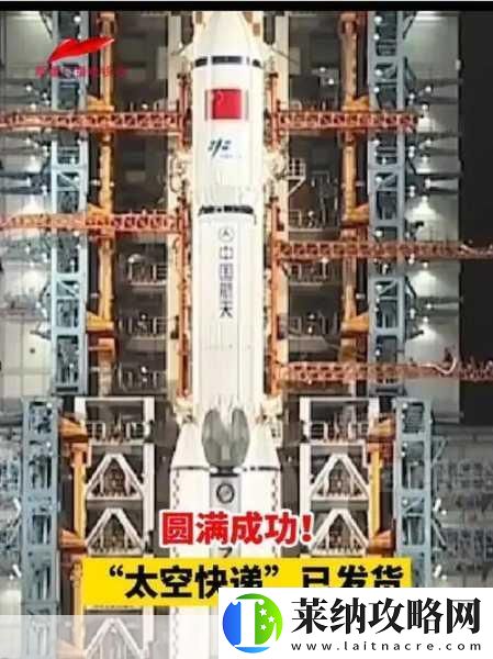 天舟八號貨運飛船與空間站牽手成功