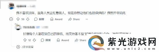 那誰還救人啊!戰地新作偷跑視頻泄露