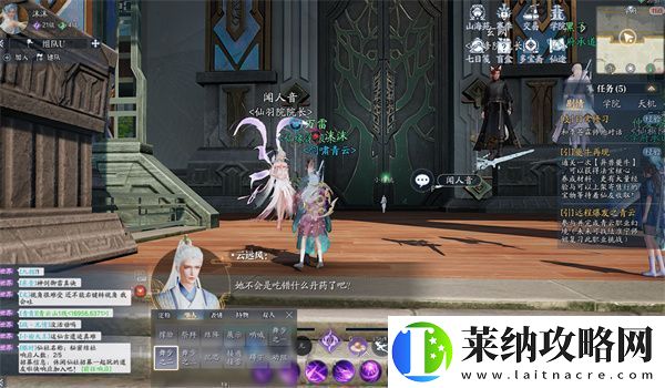 誅仙2長袖善舞奇遇任務攻略分享
