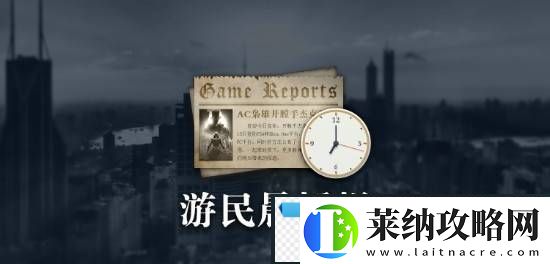 晨報