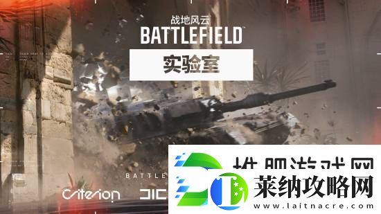 那誰還救人啊!戰地新作偷跑視頻泄露