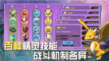 萬國覺醒聯盟占領圣地