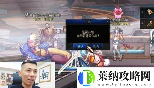 旭旭寶寶深夜連麥多名大主播