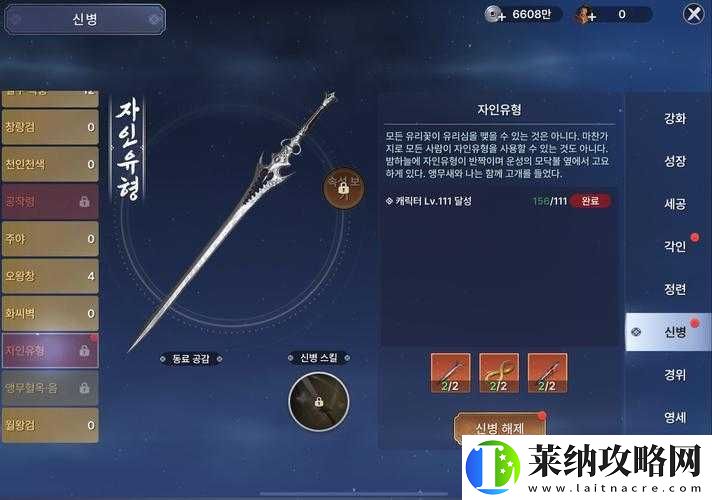 天涯明月刀手游蝶訊紫刃流螢奇遇如何一步步攻略完成
