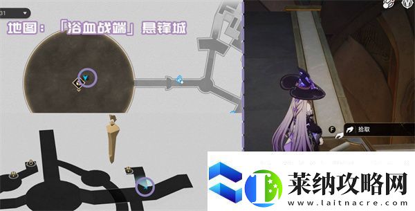 崩壞星穹鐵道3.1新增書籍收集指南
