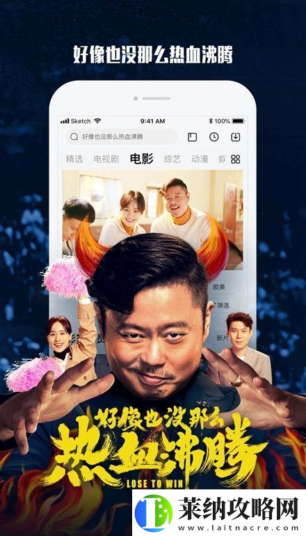 樂視視頻官方正版安裝包無插件無廣告
