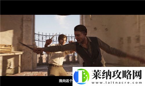 四海兄弟故鄉TGA預告片前瞻