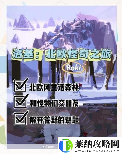 河畔小鎮Steam新篇開啟