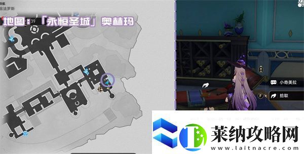 崩壞星穹鐵道3.1新增書籍收集指南