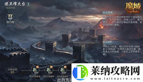 版本超前前瞻直播來襲！魔域口袋版預約有好禮